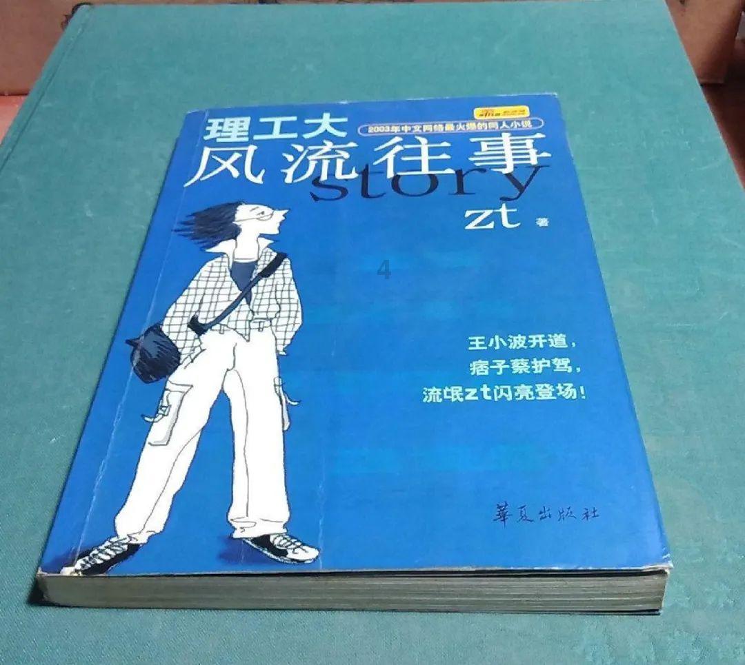 QQ游戏
