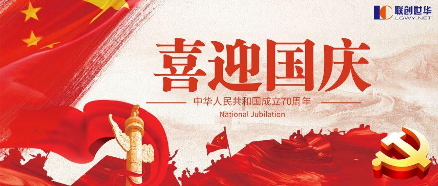 三棵树:发起“国货发光”惠民活动 助力人民美好生活