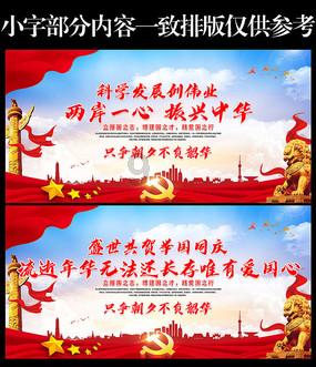 森系丛林
