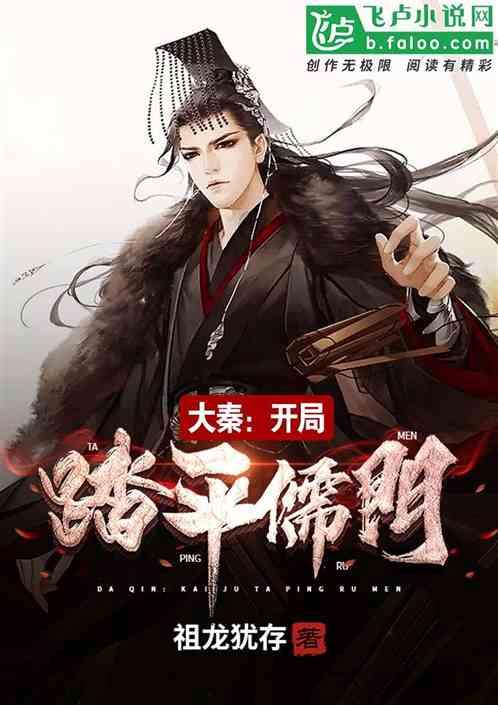 无夜之国2