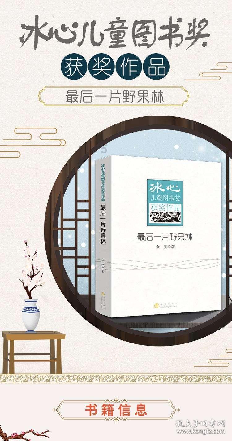 宋元时期的中国人，到底知不知道十字军东征？