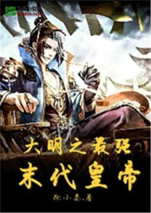 辐射避难所