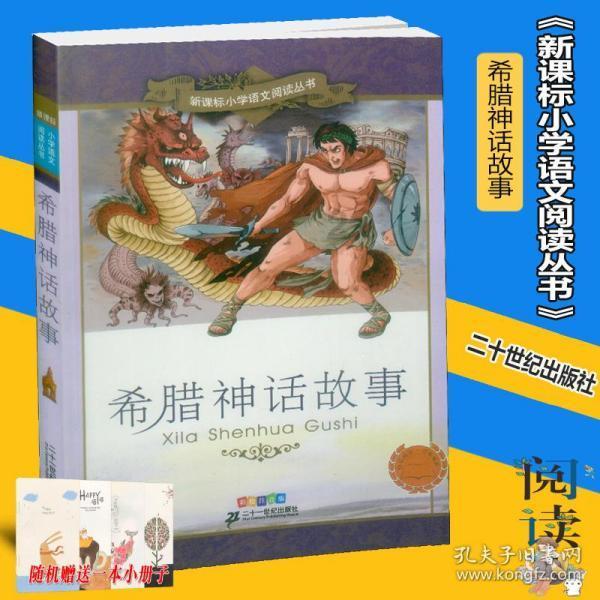 求土豆粉条的制作方法!详细的！